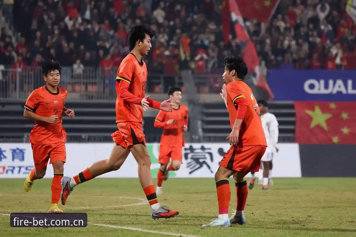 中国足球双线出击U17世界杯，火博体育平台观赛注册完整指南