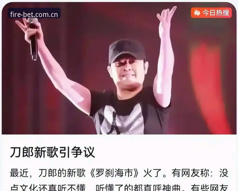 火博体育手机版 利物浦换帅风波背后:3个关键信号预示斯洛特继续掌舵