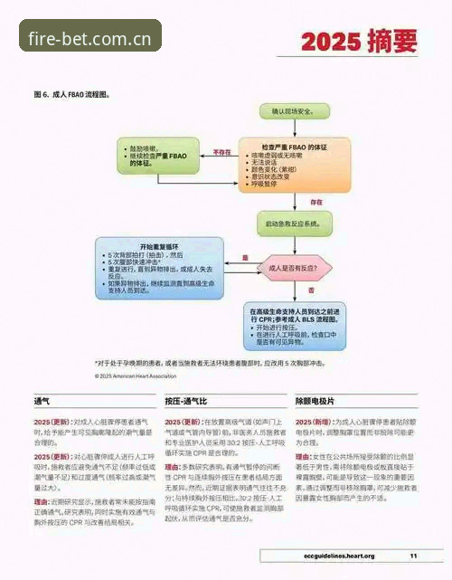 火博体育手机版 火博体育手机版2025实用指南:新版BPWL入口与注册技巧全解析