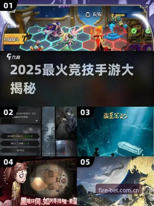 火博体育苹果版 火博体育苹果版2025体验深度分析:从登录困境到电竞投注的全面解构