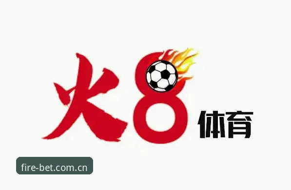 hb火博体育平台实用指南：从注册到投注的必备知识