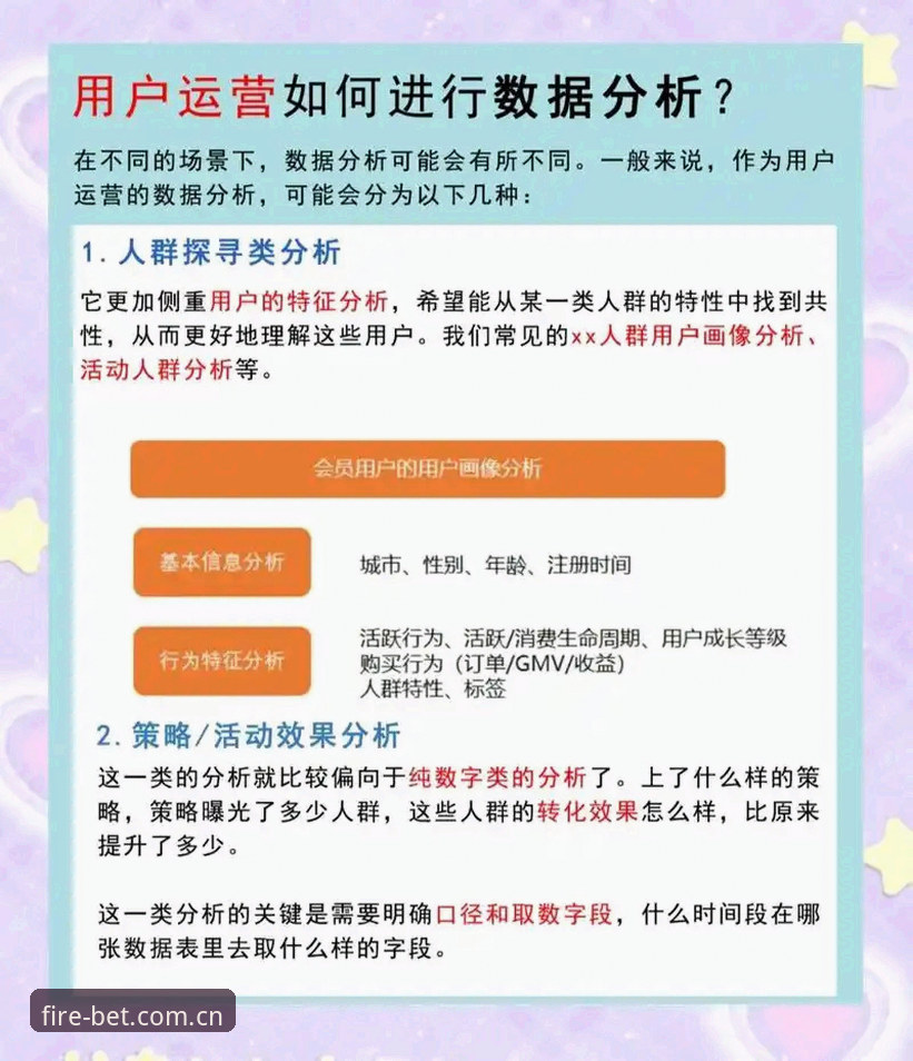 老用户实测分享：火博体育官网登录最新版使用心得与避坑指南